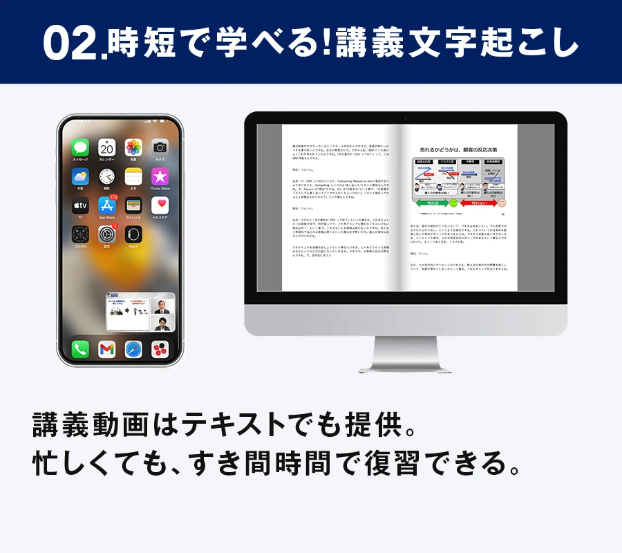 コンテンツ2
