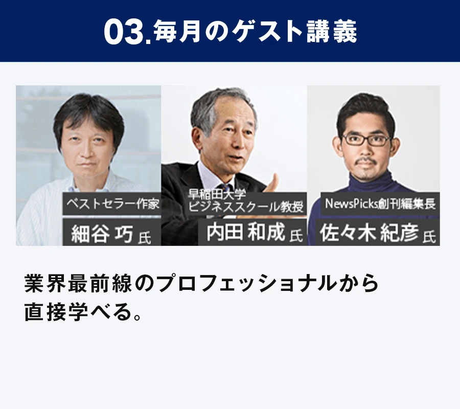 コンテンツ3