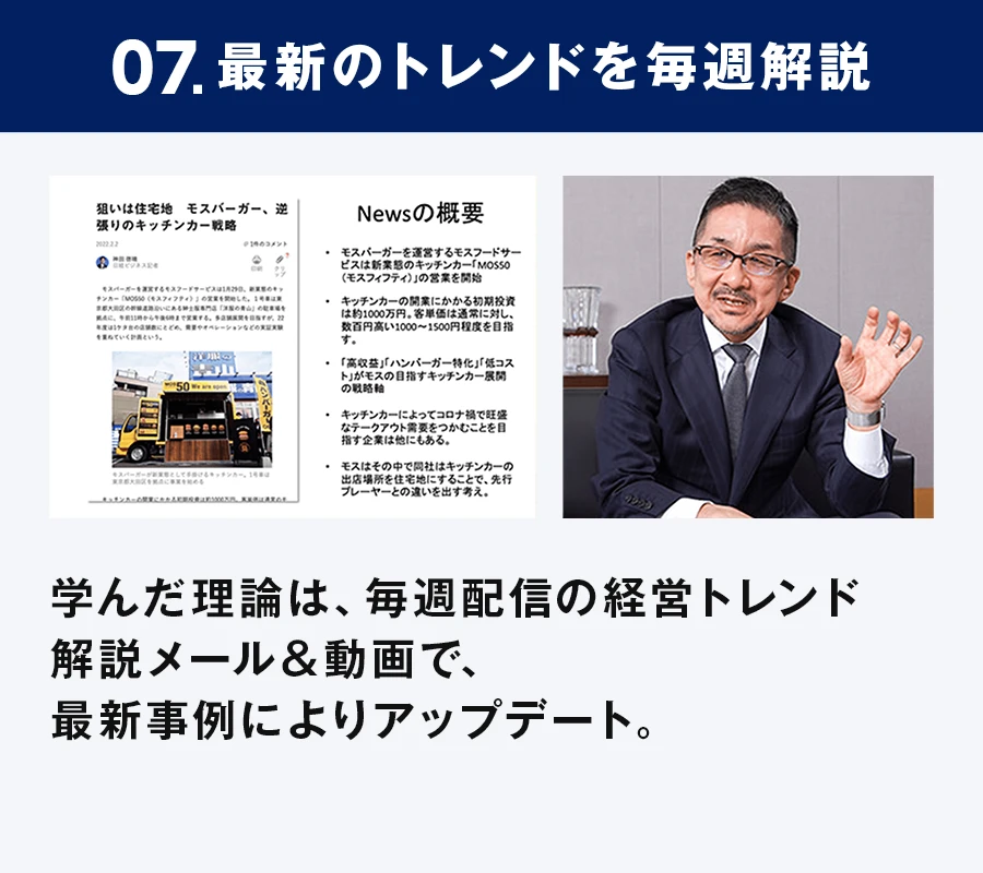 コンテンツ7