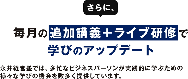 ライブセッションタイトル