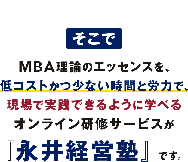 サービスタイトル